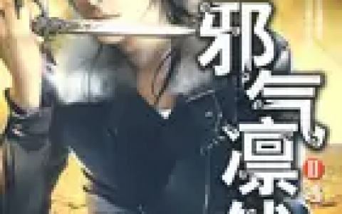 跳舞(起点中文网白金作家)