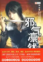 跳舞(起点中文网白金作家)
