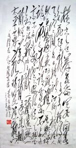 念奴娇昆仑(当代诗词)
