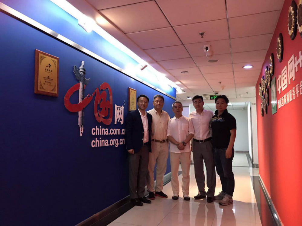 视讯中国(互联网新闻运营公司)