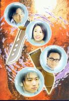 漫画风云(2001年柯星沛执导的电影)