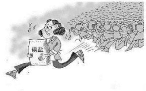 人云亦云(汉语成语)