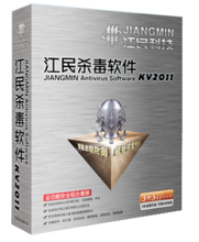 江民(高新技术企业)