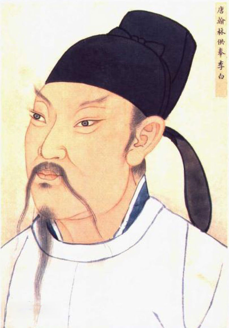 哭晁卿衡(唐代诗人李白的诗作)