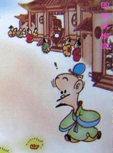 获益匪浅(汉语词语)
