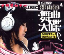 拉拉爱(邵雨涵演唱歌曲)