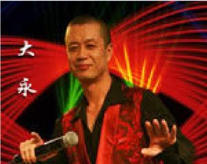 打劫爱情(大勇创作的单曲)