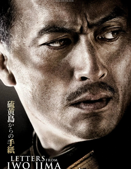 硫磺岛家书(美国2006年克林特·伊斯特伍德所执导的电影)