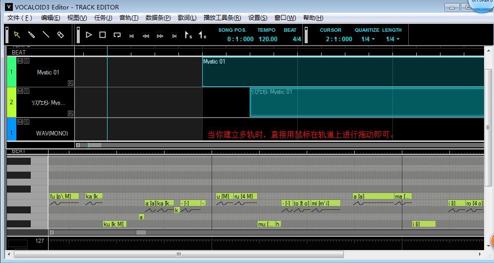 VOCALOID(雅马哈开发语音合成软件)
