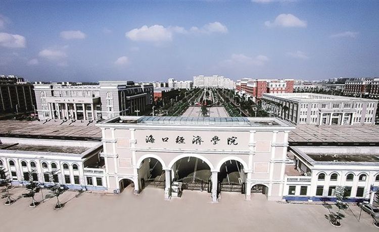 湖南涉外经济学院(财经类大学)