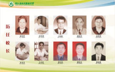 杭州康桥中学(浙江省示范初中)