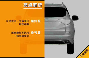 比亚迪S3(紧凑SUV车型)