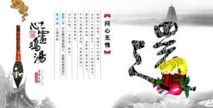 问心无愧(汉语成语)