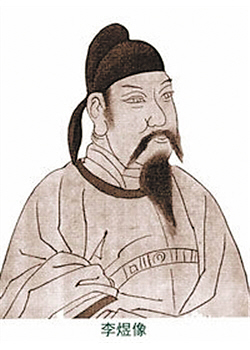 剪不断理还乱(五代时期李煜词作)