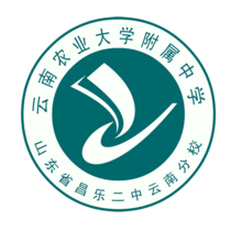 云南农业大学附属中学(云南省昆明市中学)