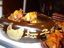 云南菜(地方性菜系)