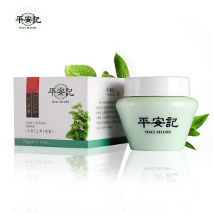 化湿膏(中药方剂)