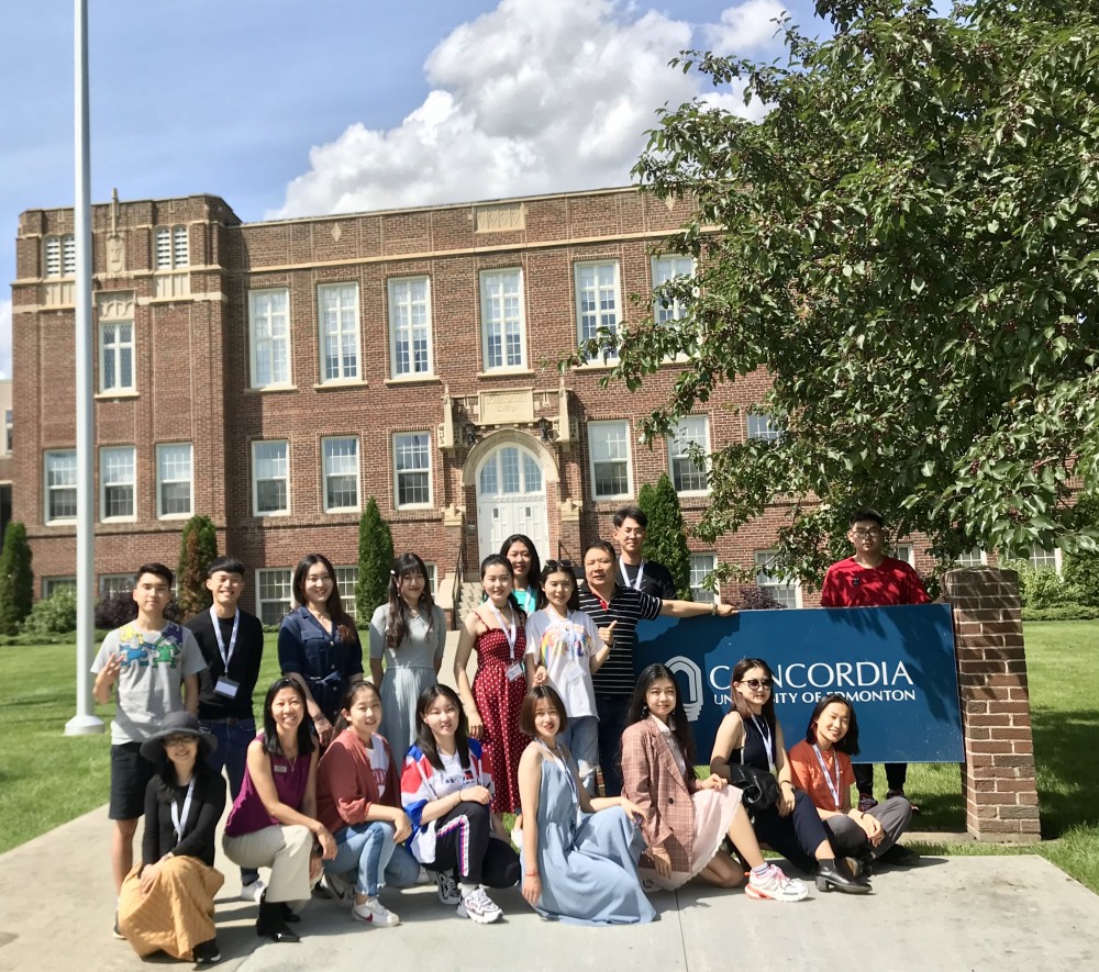 肯高迪亚大学(加拿大综合类公立大学)