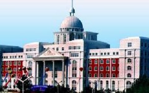 沈阳师范大学国际商学院(沈阳师范大学下设二级学院)