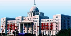 沈阳师范大学国际商学院(沈阳师范大学下设二级学院)
