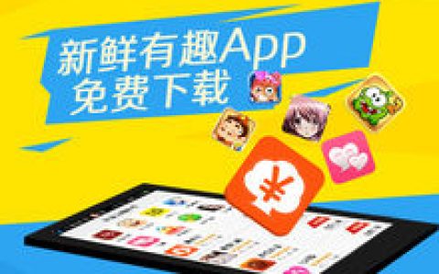 省钱王网络电话(省话费软件)