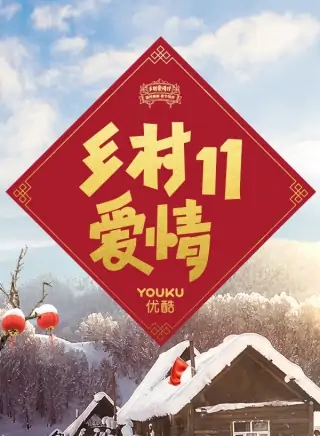 关婷娜(中国内地女演员)