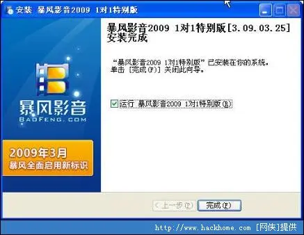 DVD解码器(数字化驱动光盘驱动器)