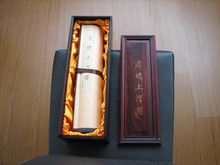 卷轴(传统文化物品)
