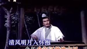 卧龙吟(电视剧《三国演义》插曲)