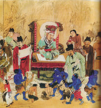 阎王爷(旧时汉族民间信仰神祇)