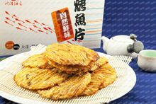烤鱼片(烘烤水产熟食)
