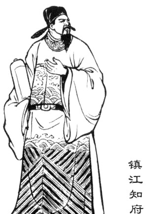 辛弃疾(南宋将领、词人)