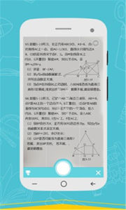 作业宝(中小学试题解析网站)