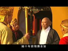 金顶大仙(西游记角色)