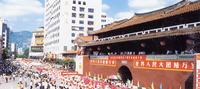 古谯楼(福建莆田市区中心的鼓楼)