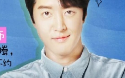 老师晚上好(2016年李东健、关晓彤主演电视剧)