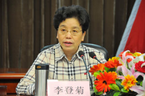 李登菊(四川省政协原副主席)