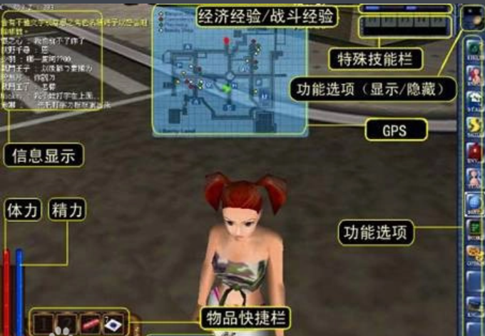 美丽世界(清华同方股份有限公司发售的网络游戏)