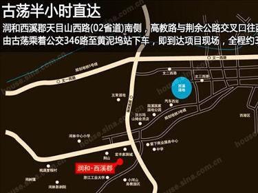 润和西溪郡(杭州住宅区)