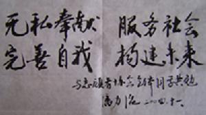 湖南城建职业技术学院(湖南省公办全日制建设类高职院校)