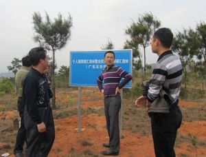 广东省林业厅(广东省自然资源厅的部门管理机构)