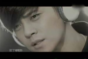 怕安静(罗志祥专辑《独一无二》里的一首单曲)