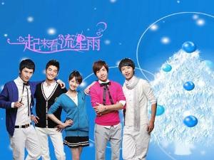 让我为你唱首歌(《一起来看流星雨》的主题曲)