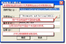 维棠(专用于FLV格式视频真实地址分析的软件)