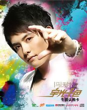 该死的温柔(歌手马天宇演唱的一首歌曲)