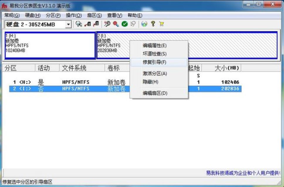 移动硬盘分区(便于文件管理的方法)