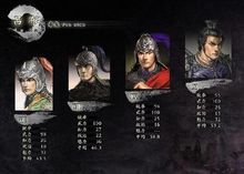 三国游戏(游戏作品)
