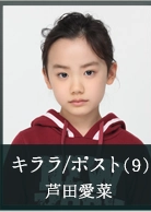 明天妈妈不在(日本2014年猪股隆一、长沼诚、铃木勇马执导电视剧)