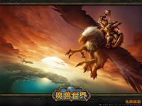 狮鹫(传说中的生物)