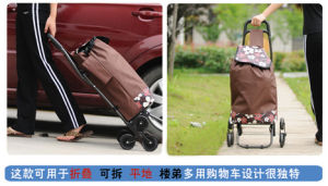 购物车(超市购物用具)